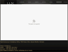 Tablet Screenshot of luxes.com.ua